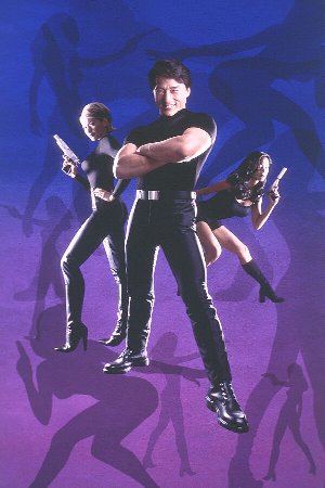 picture from Operation Condor